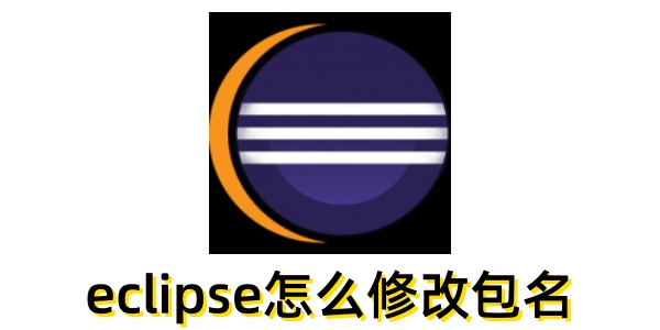 eclipse��ô�޸İ�����eclipse�޸İ����ķ���