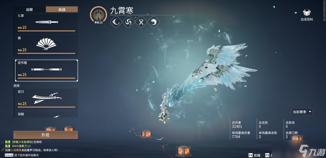 �����޼���庮��ʲô����