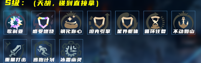 LOL����˹���Ҷ���ת�����ô��