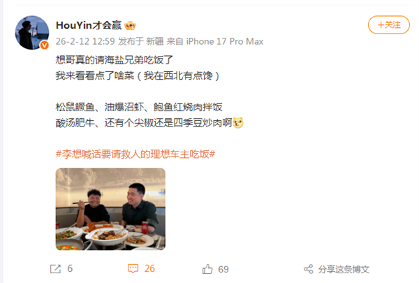 ��������CEO���������Լ�������㽭���� ����������복���Է�