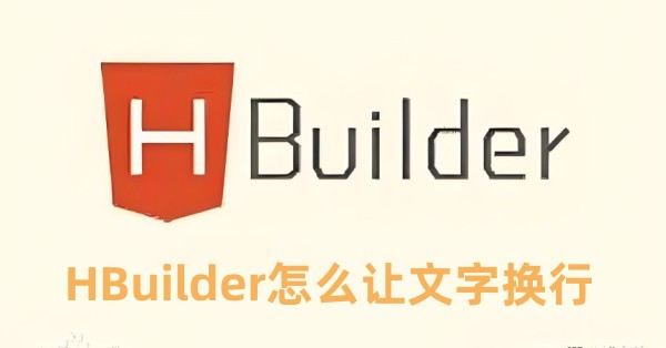 HBuilder��ô�����ֻ��� HBuilder�����ֻ��еķ���