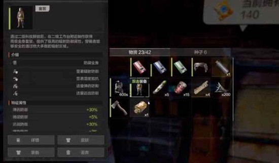 ʧ�ؽ����ż���ô����