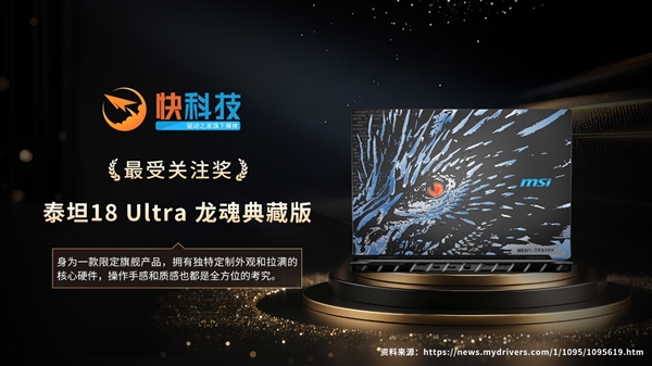 �����չ٣�����ȫ����΢�ǱʼǱ�12��ý�影�������