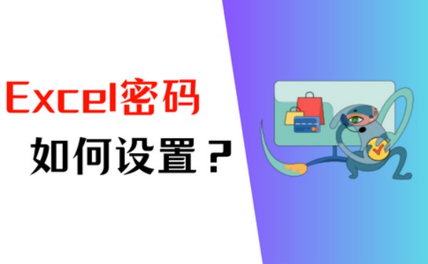 Excel����������� Excel�������õķ���