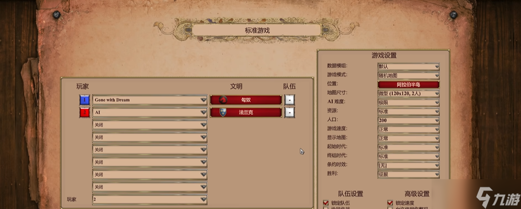 �۹�ʱ��2��ū������ô��