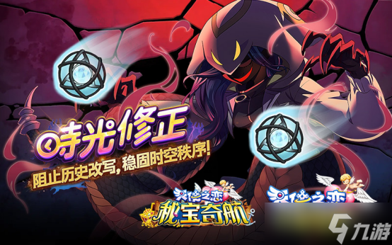 ��ʹ֮��Online2026����ɰ����̷����Ƭ������˫ʱ�ո����Կ�ʱ�����