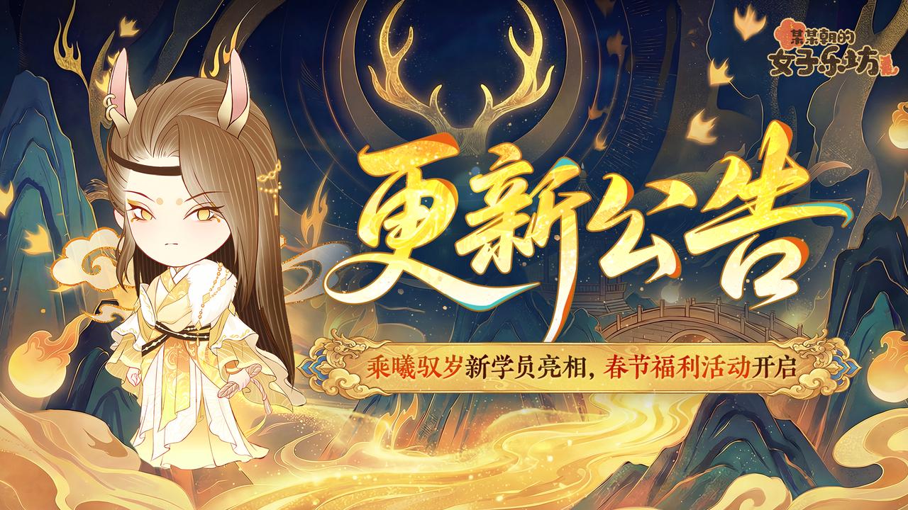 ������Ԧ�꡹��ѧԱ���� ���ڸ����������