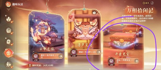 ������ůů��2.2��ϻ�����淨����