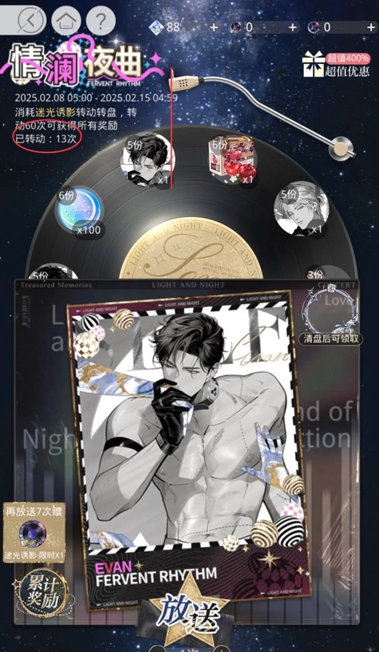 ������ҹ֮������Ӱ������ʮ������ת�̿�����