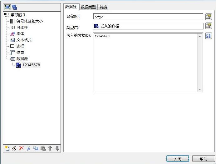 BarTender�����������������Դ