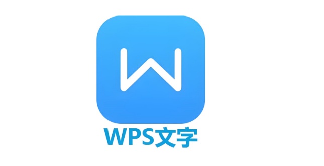 WPS������ʲô��WPS������ô����ʽ�ı�ת���ɱ���