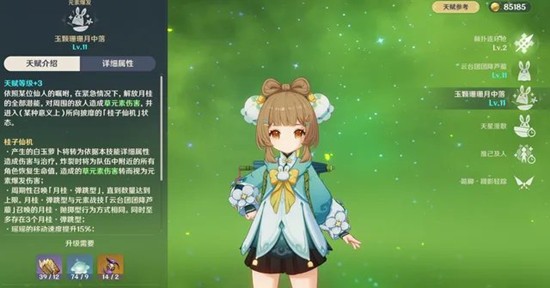 ��ԭ�񡷷��Ҳ��������ǹ���