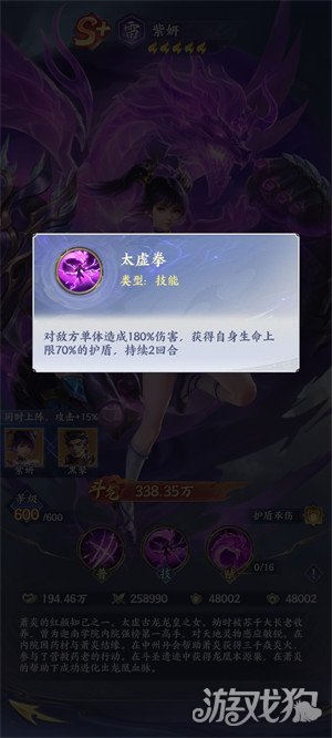 ���Ʋ����������ô��