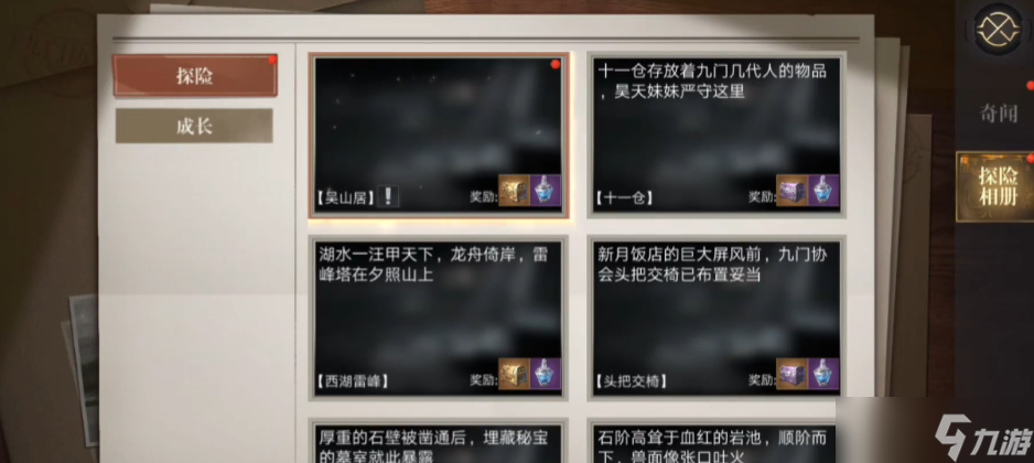 �µ�Ĺ�ʼ�̽����ᵵ��������