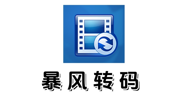 ����ת����ô�������ʹ�ñ���ת���������ת�룿