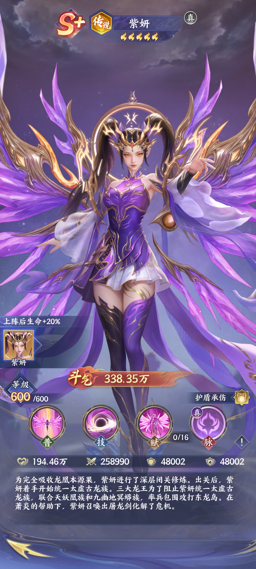 ���Ʋ�񷴫˵������ô��