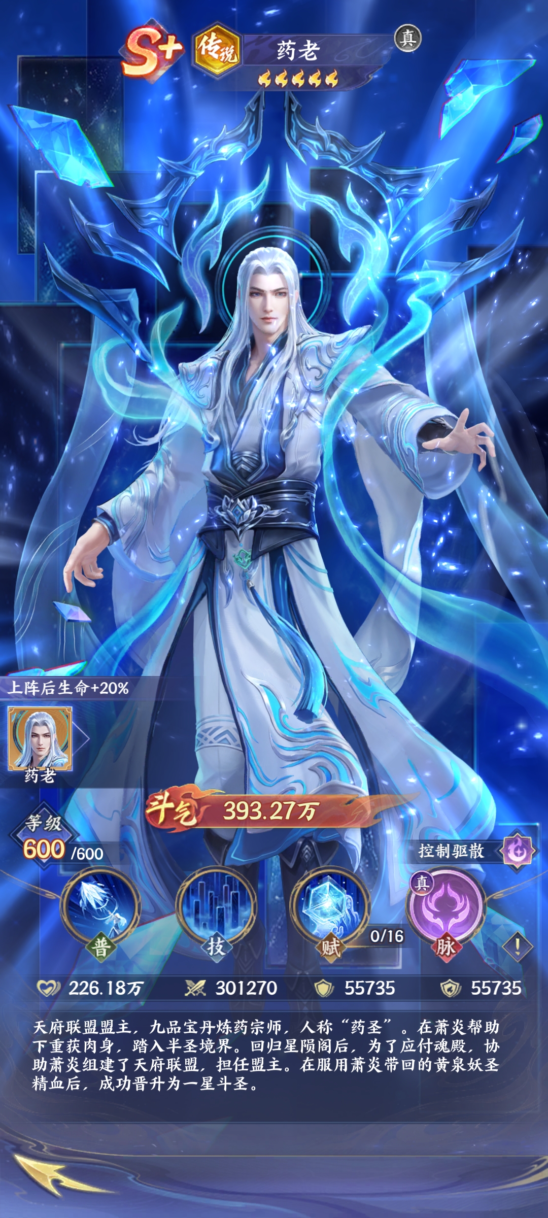 ���Ʋ�񷴫˵ҩ����ô��