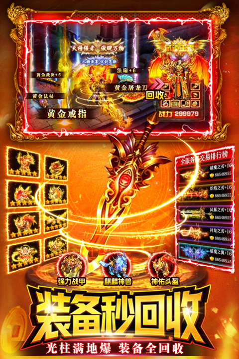 ս���򹫲�ʱ��