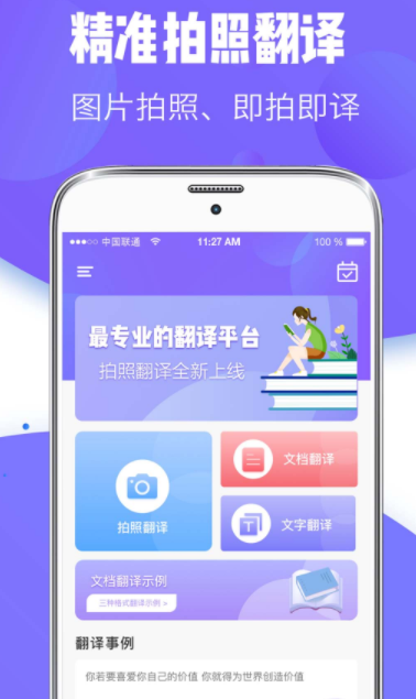 Ӣ�����ո��������Ƽ�