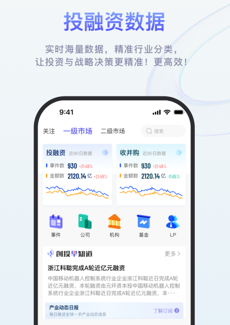 �����ݷ��������Ƽ�