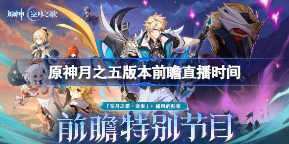 ԭ����֮��汾ǰհֱ��ʲôʱ��