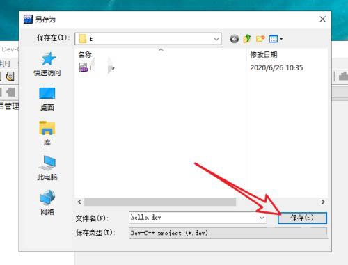 Dev C++��ô�ã�Dev C++��ô����c������Ŀ��