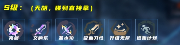 LOL����˹���Ҷ�����������ô��