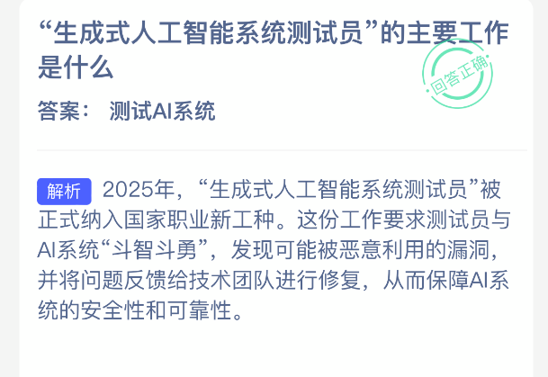 ����ʽ�˹�����ϵͳ����Ա����Ҫ������ʲô