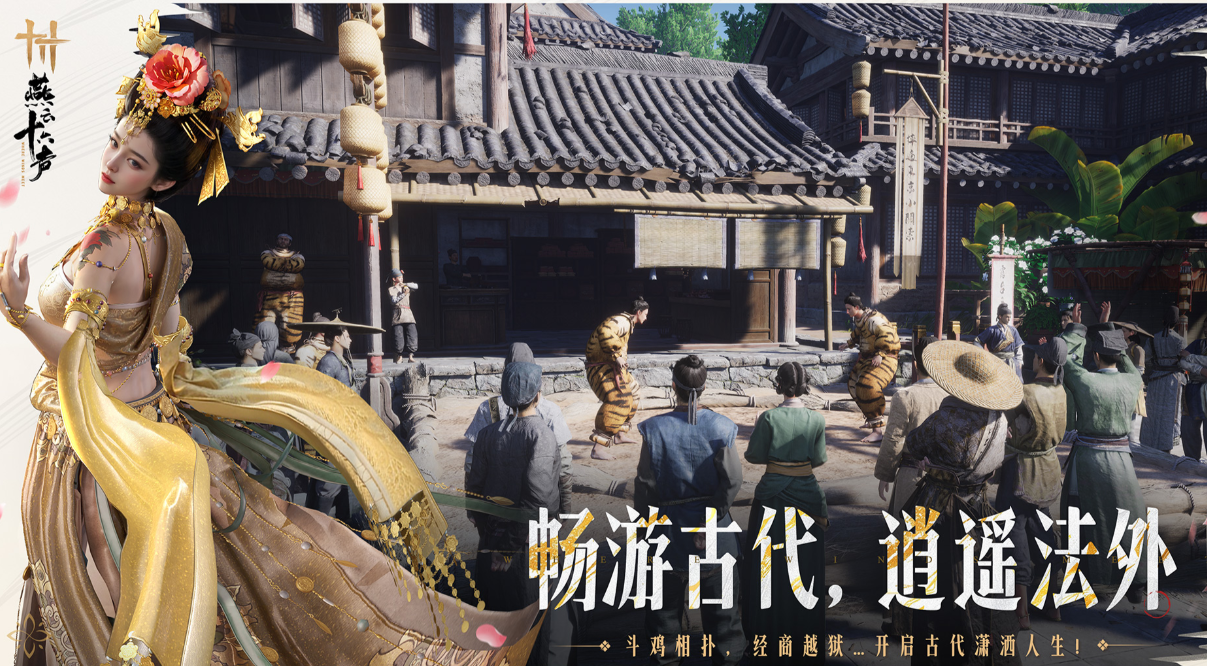 2025����ʮ���ֻ���Ϸ�Ƽ��ϼ����߿ڱ��������δ�ȫ