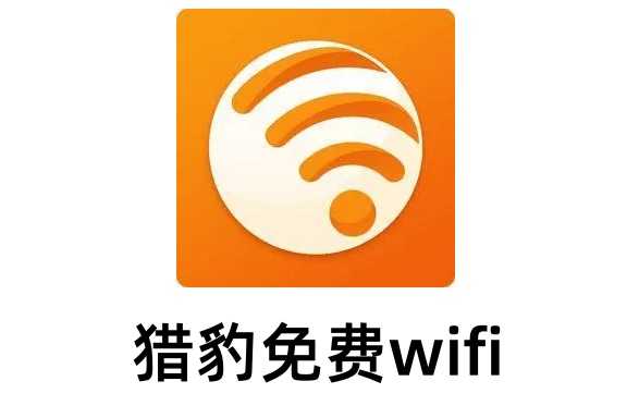 �Ա����WIFI��ʲô���Ա����wifi���ǵ�����ô�죿