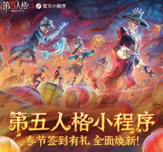 �����˸�ٷ�С���򴺽ڸ���