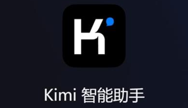 ��֮����Kimi��������ȫ������