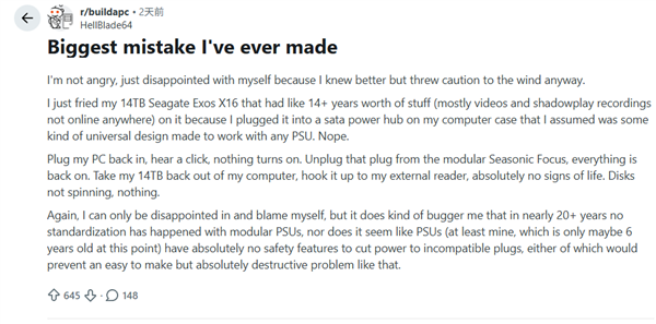 һ˲��14������ݶ�û�ˣ����������ջ�14TBӲ�̣�ֻ��Ϊ�����һ��SATA��