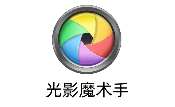 ��Ӱħ������ô�ã���Ӱħ������ôȥˮӡ��