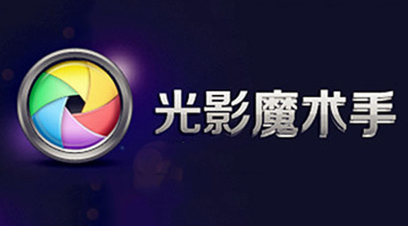 ��Ӱħ������ʲô����Ӱħ������ο�ͼ��