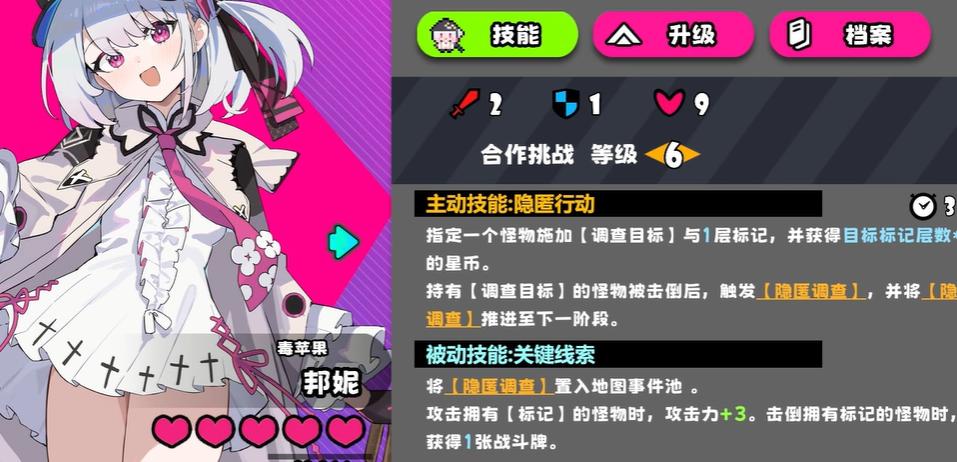 �����ɶ԰���ǿ�Ƚ���