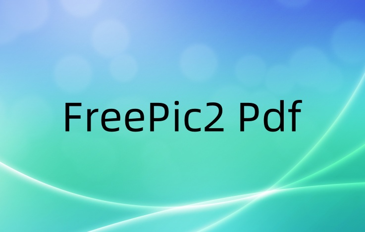 FreePic2 Pdf��ʲô��freepic2 pdf�ļ���ǩ�����뵼��ķ���
