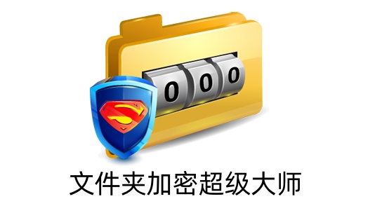 �ļ��м��ܳ�����ʦ��ʲô���ļ��м��ܳ�����ʦ������������ô�죿