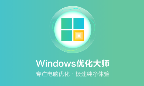 Windows�Ż���ʦ��ʲô��windows�Ż���ʦ���ж�أ�