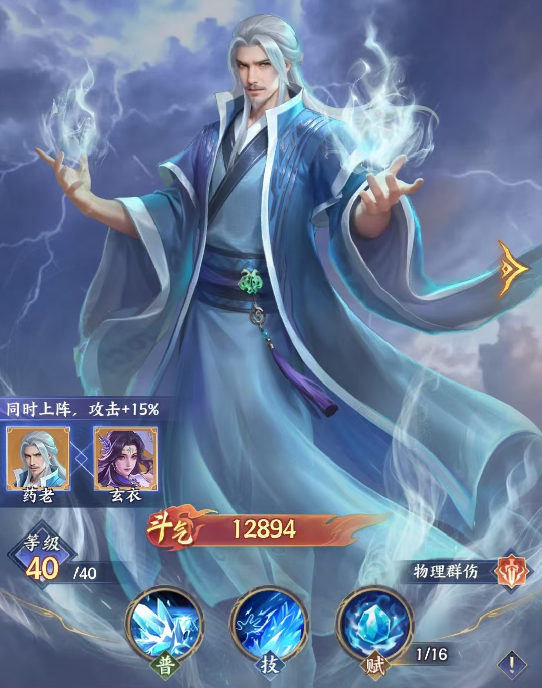 �����Ʋ�񷡷ҩ�Ͻ�ɫǿ�Ƚ���