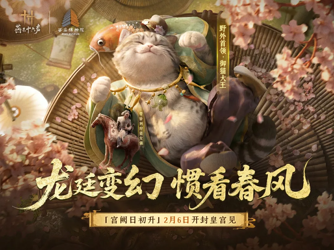 ����ʮ�����Խ������汾����