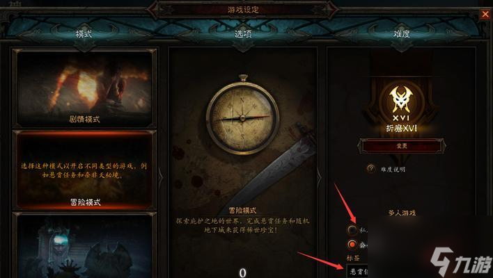 ����Ѫͳ3 ̽Ѱ���ʺ����ɱ¾����