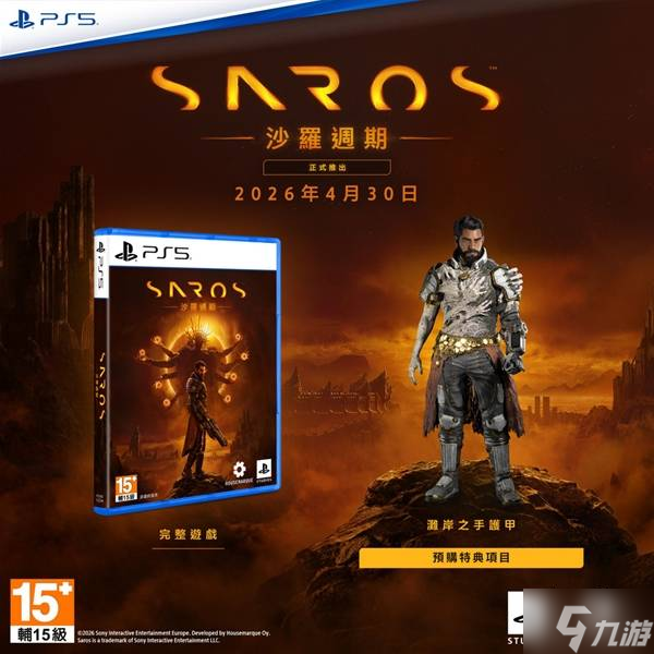 ��ɳ�����ڡ�����ָ�� ��Ϸ�ۼ�������潱������