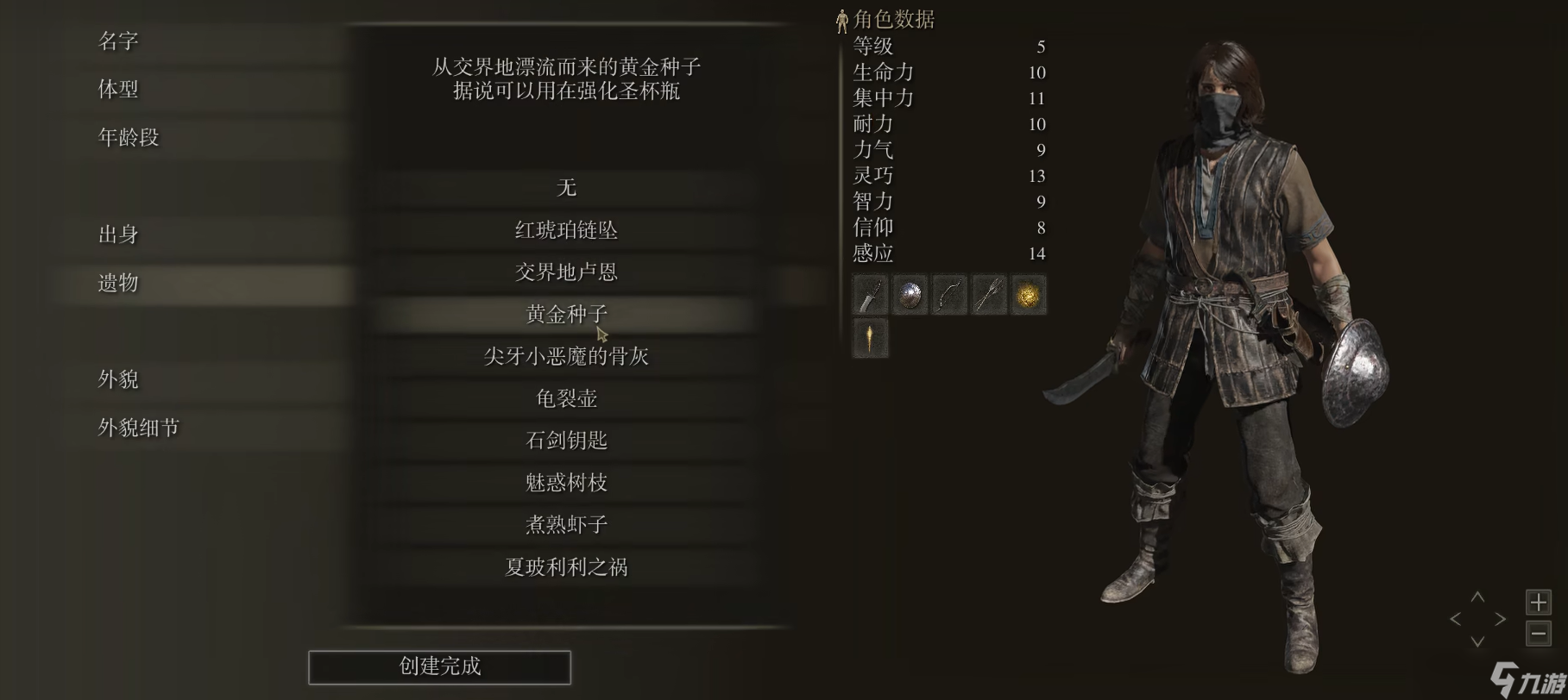 �����Ƿ���һ��ʼѡʲô����