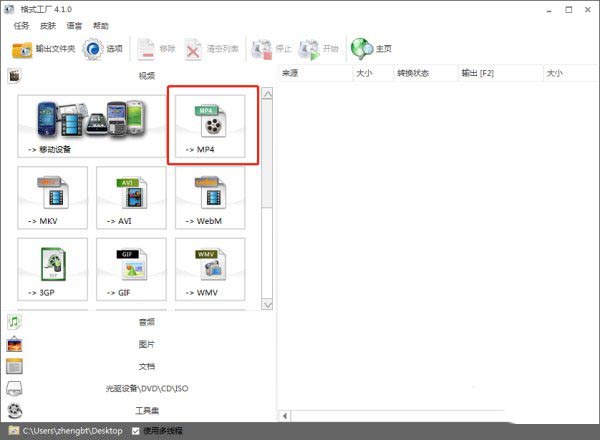 ��ʽ����(FormatFactory)�������������ʺʹ�С?��ʽ����(FormatFactory)����������ʺʹ�С�̳�