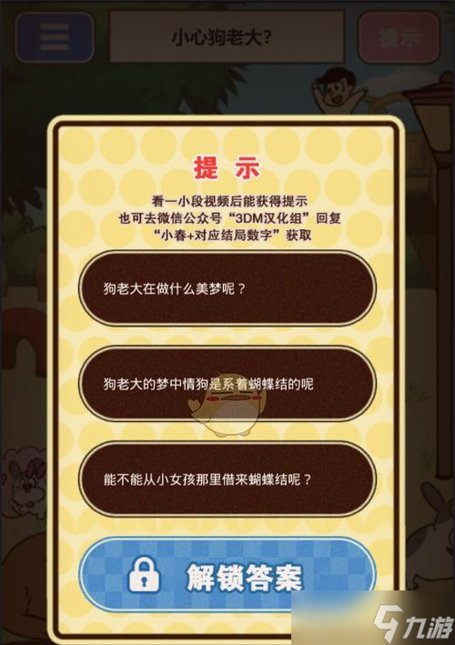 �����Ѽ��ɴ���� ��ת��Ϸ����