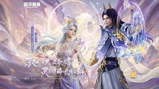 ��ƽ��Ӣ��������˫��װ����