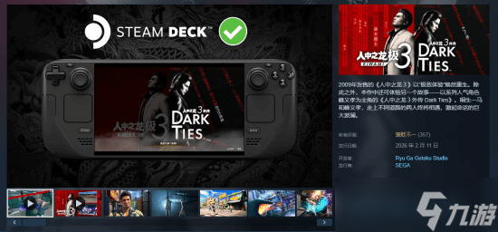 ���� ��3���⴫Dark Ties���������� ���Ƴ��ⲻ���º����ʽ�69%