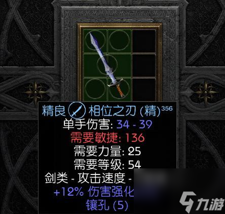 ��̽�ذ���Ѫͳ2����Ѫ�����Ĵ��췽���� �����˽���Ϸ����Ѫ���������������뼼��