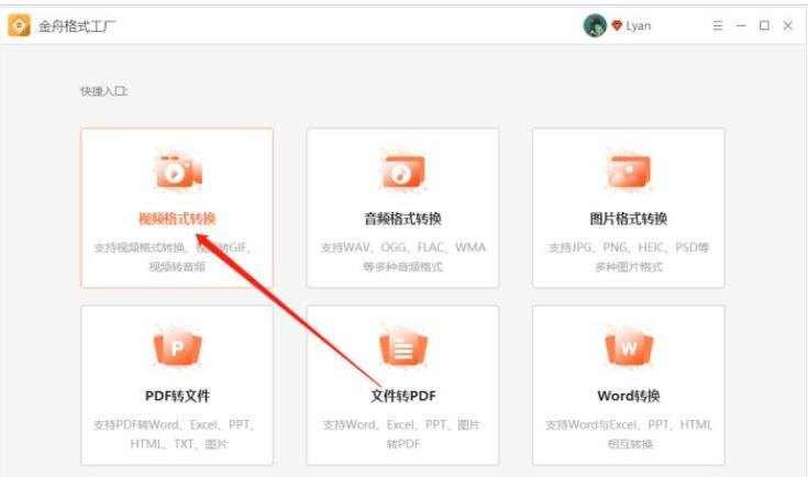 ���ʹ�ý��۸�ʽ����ת����Ƶ��ʽ